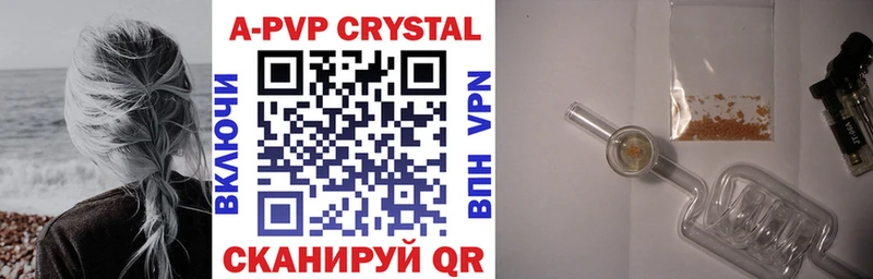 Alfa_PVP мука  как найти закладки  Заозёрск 