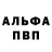 ГАШИШ убойный ToriTreble