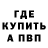 Кетамин VHQ Polyana Flexer