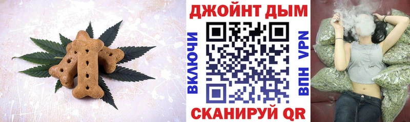 Canna-Cookies конопля  Заозёрск 