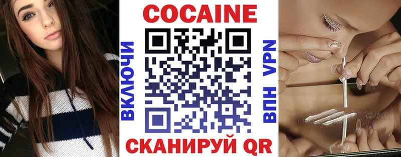 blacksprut зеркало  Заозёрск  КОКАИН Эквадор 