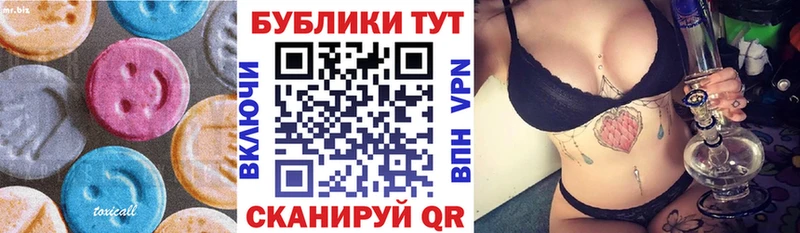 Экстази бентли Заозёрск