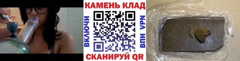 ГАШИШ гарик  магазин продажи наркотиков  Заозёрск 
