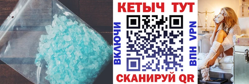 КЕТАМИН ketamine сколько стоит ОМГ ОМГ вход Заозёрск