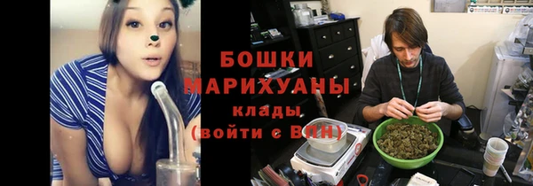 спиды Балахна