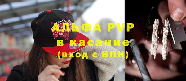 спиды Балабаново