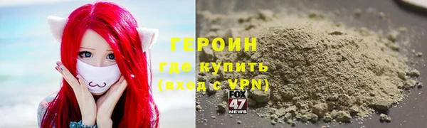 спиды Балахна