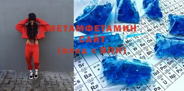 спиды Балабаново
