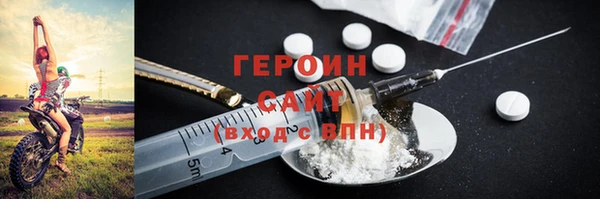 спиды Балахна