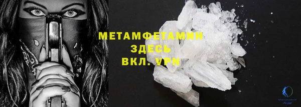спиды Балабаново