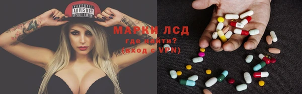 спиды Балабаново