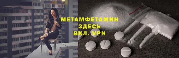 спиды Балабаново