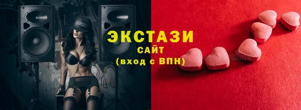 спиды Балабаново