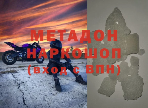 спиды Балахна