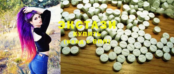 спиды Балахна