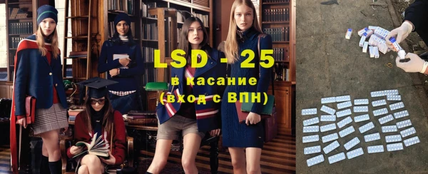 спиды Балахна