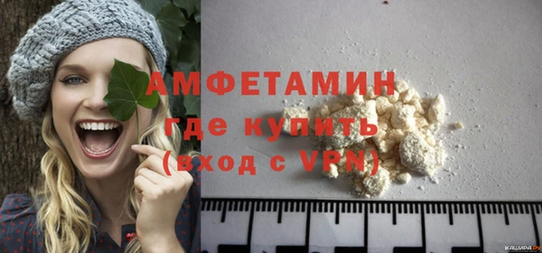 спиды Балахна