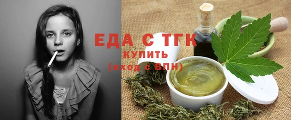 спиды Балахна