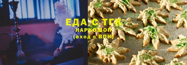 спиды Балабаново