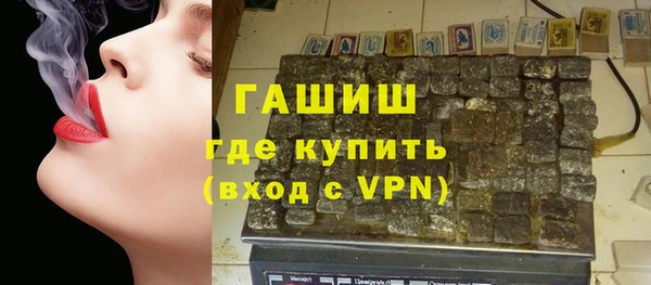спиды Балахна