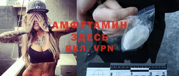 спиды Балахна