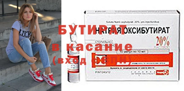 спиды Балабаново