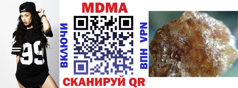 МДМА молли  закладка  Заозёрск 