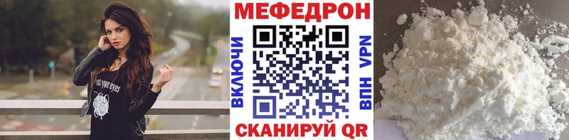 Мефедрон 4 MMC Заозёрск
