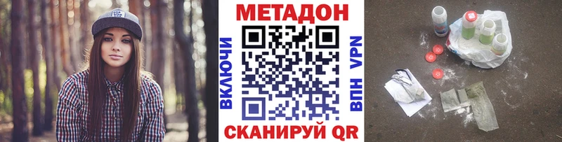 hydra ONION  Заозёрск  МЕТАДОН VHQ 