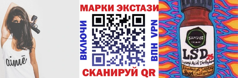 Марки N-bome 1500мкг  Заозёрск 