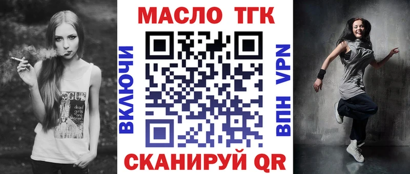 цены   Заозёрск  ТГК жижа 