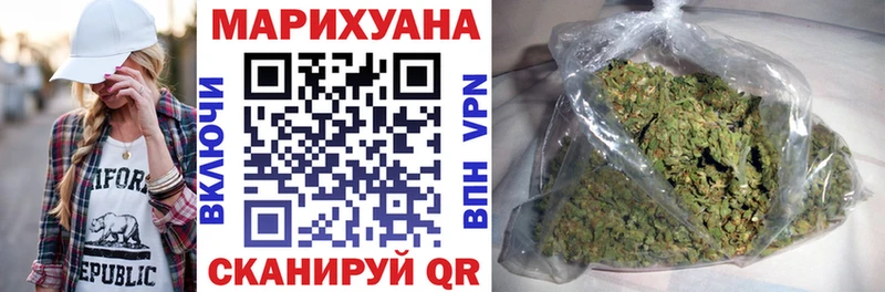 Конопля SATIVA & INDICA сайты даркнета официальный сайт Заозёрск